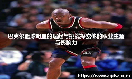 bwin必赢